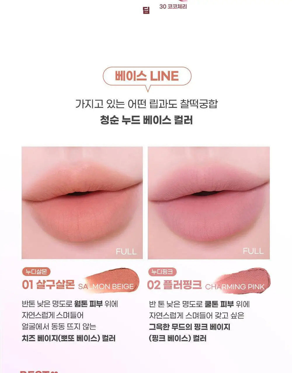 [5월 올영픽/포켓몬 에디션] 컬러그램 메타몽 에디션 20종 골라담기 상세페이지 23